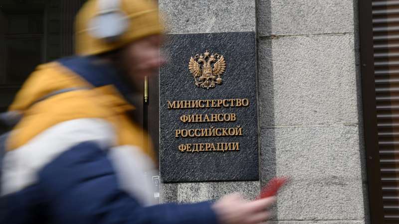 Нефтегазовые доходы бюджета в январе &mdash; ноябре выросли на 25,7 процента